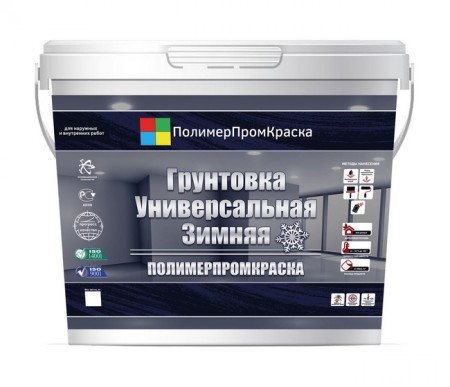 Грунтовка Универсальная Зимняя