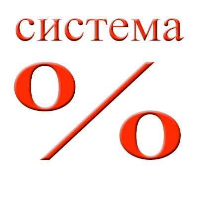 ����������� ��� �������